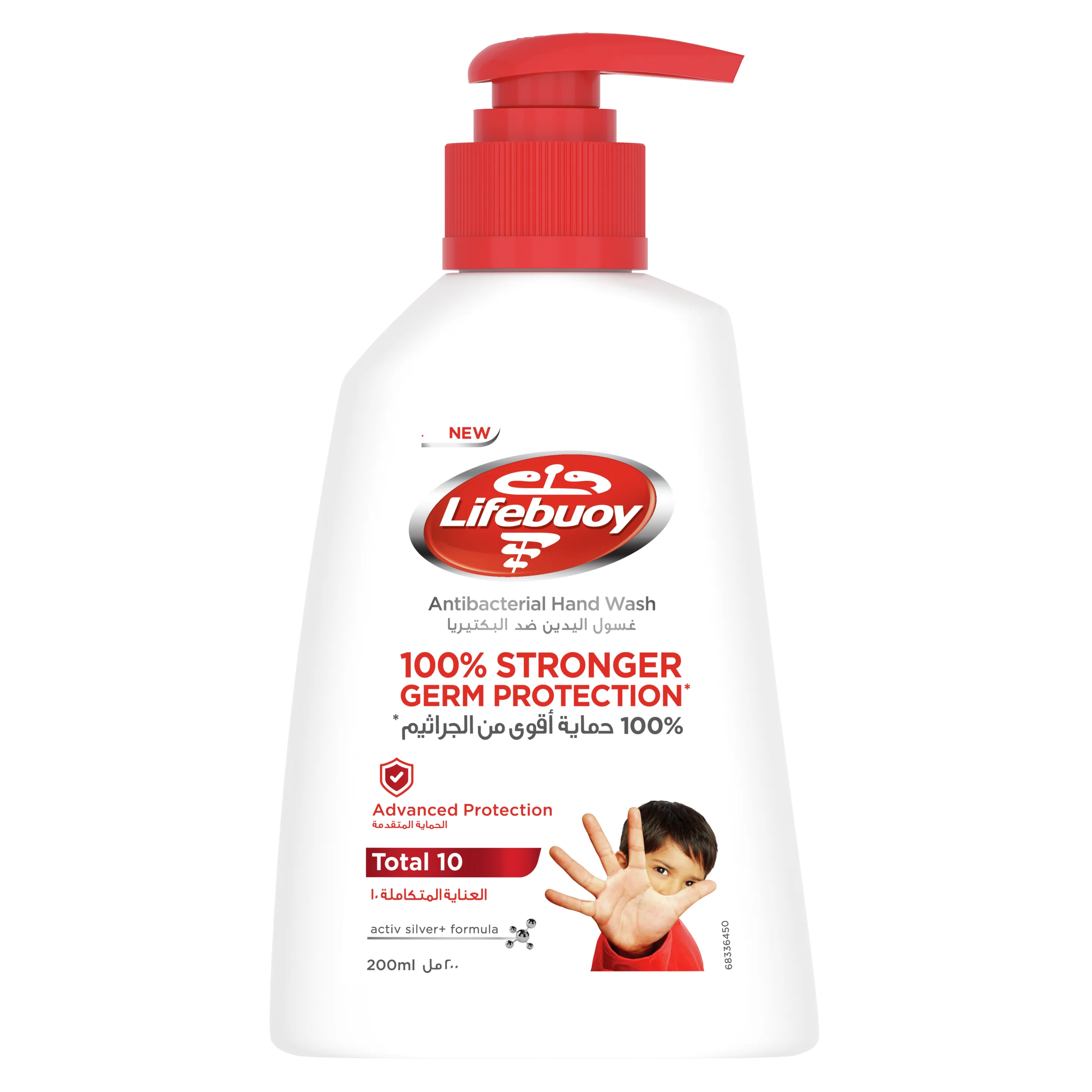 LIFEBUOY ANTIBACTERIAL TOTAL 10 X 225 ML - Ecofarma